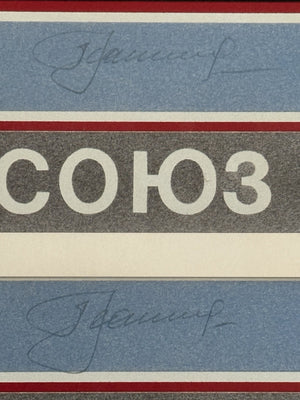 Apollo-Soyuz Test Project Limited Edition Space Lithograph Signed