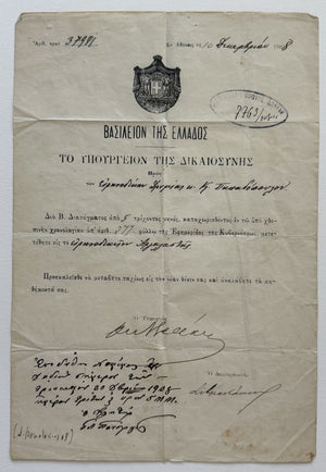 1908 Kingdom Of Greece Appointment Document